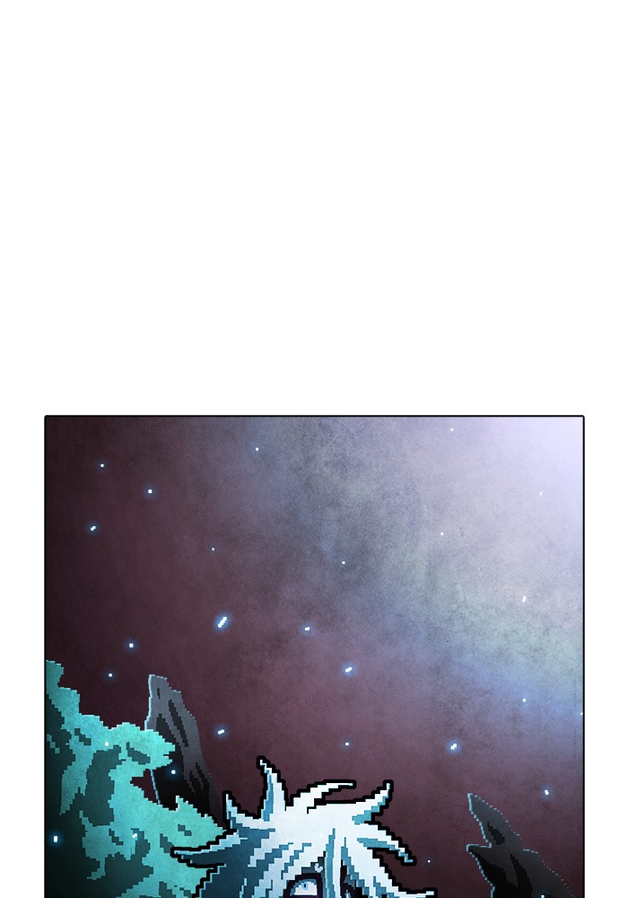 Guardians of the Video Game Chapter 213 page 17 - Chapter 213: Ep. 212 - Guardian (Part 1)