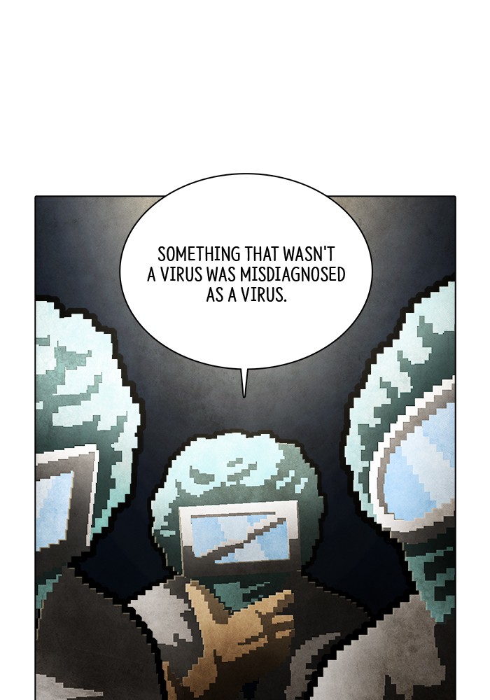 Guardians of the Video Game Chapter 214 page 26 - Chapter 214: Ep. 213 - Guardian (Part 2)