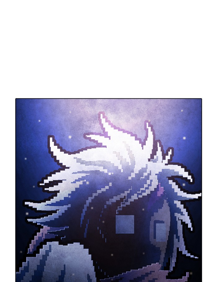Guardians of the Video Game Chapter 217 page 12 - Chapter 217: Ep. 216 - A Scar