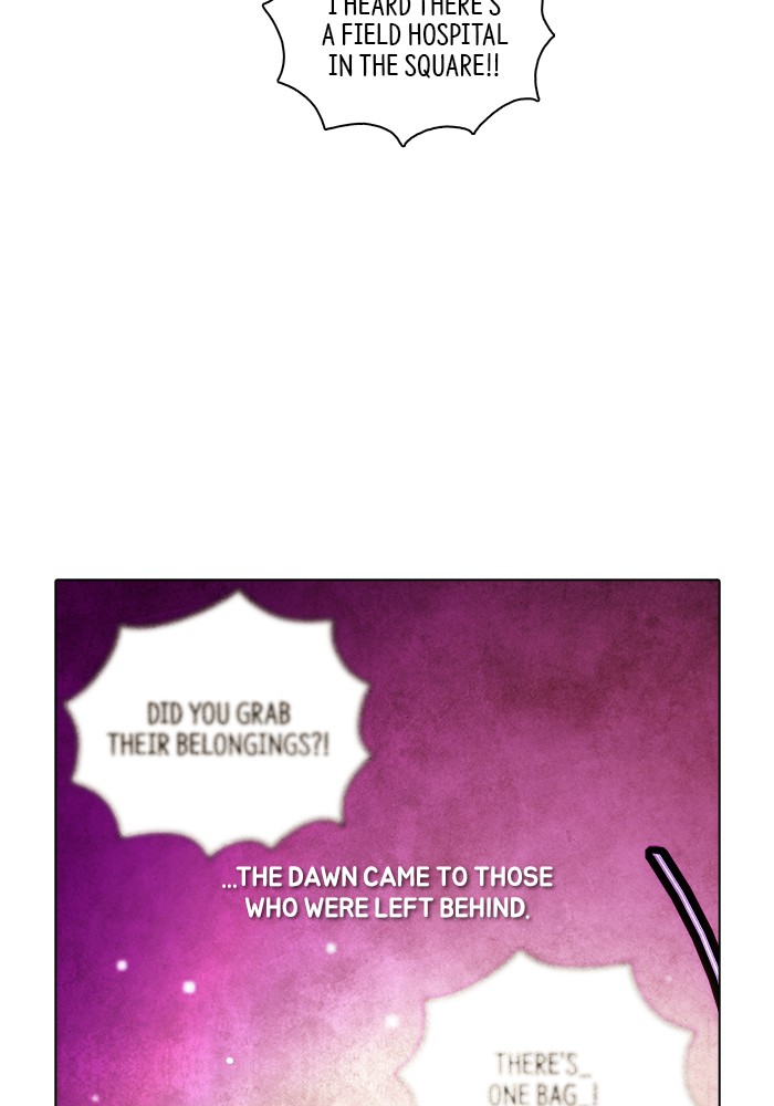 Guardians of the Video Game Chapter 217 page 70 - Chapter 217: Ep. 216 - A Scar