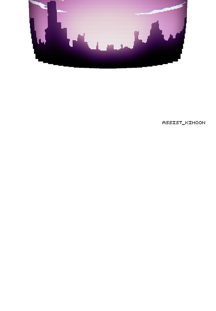 Guardians of the Video Game Chapter 217 page 77 - Chapter 217: Ep. 216 - A Scar