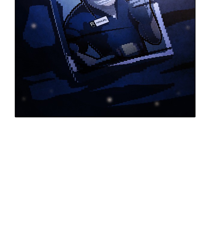 Guardians of the Video Game Chapter 218 page 67 - Chapter 218: Ep. 217 - Dawn