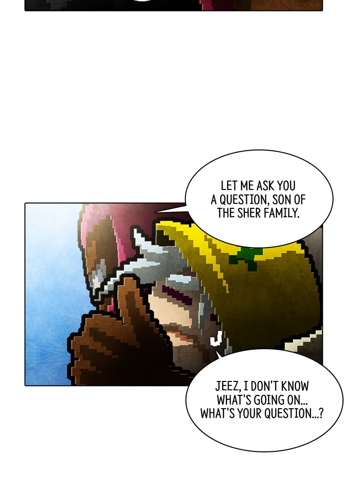 Guardians of the Video Game Chapter 220 page 15 - Chapter 220: Ep. 219 - Maintenance