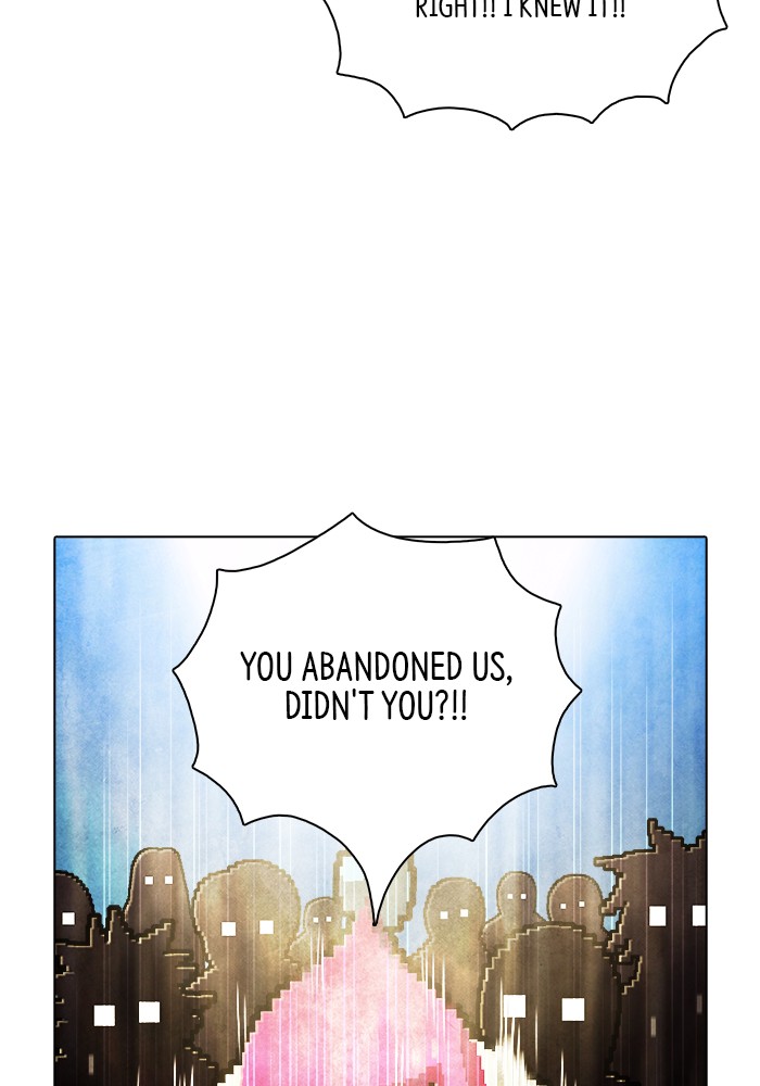 Guardians of the Video Game Chapter 220 page 32 - Chapter 220: Ep. 219 - Maintenance
