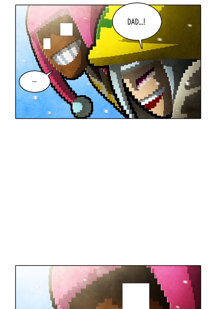 Guardians of the Video Game Chapter 220 page 48 - Chapter 220: Ep. 219 - Maintenance