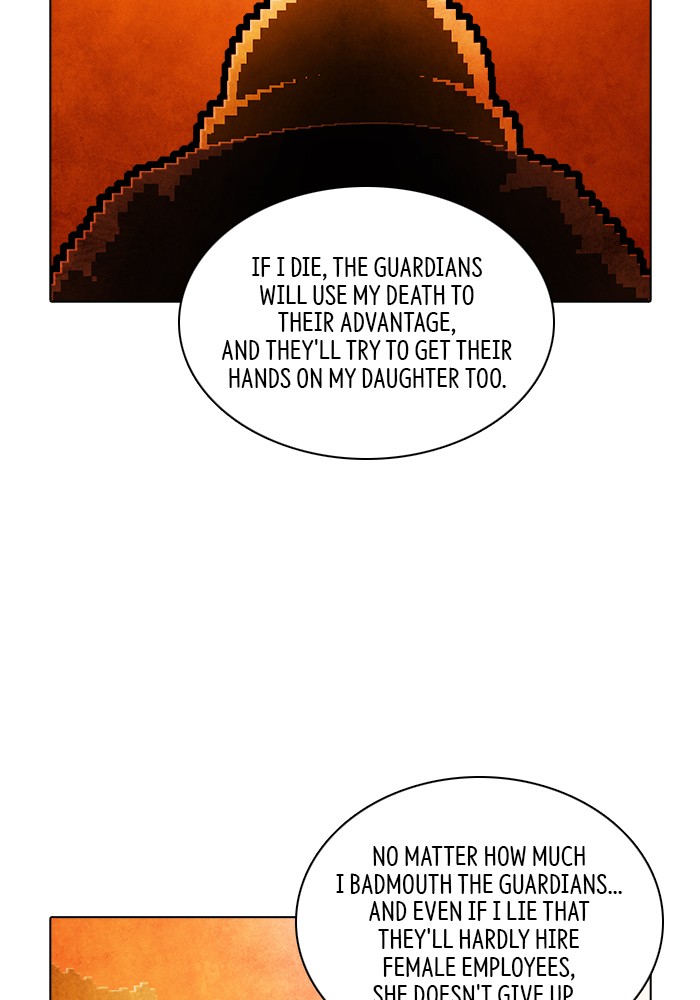 Guardians of the Video Game Chapter 220 page 54 - Chapter 220: Ep. 219 - Maintenance