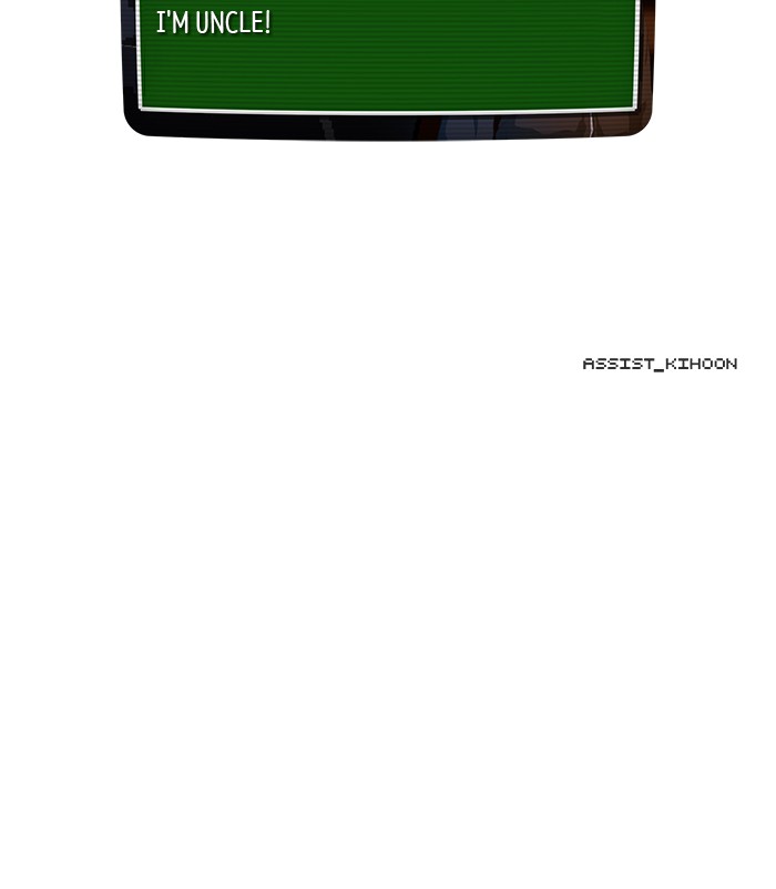 Guardians of the Video Game Chapter 228 page 62 - Chapter 228: Ep. 227 - The Realm of Fables (Part 3)