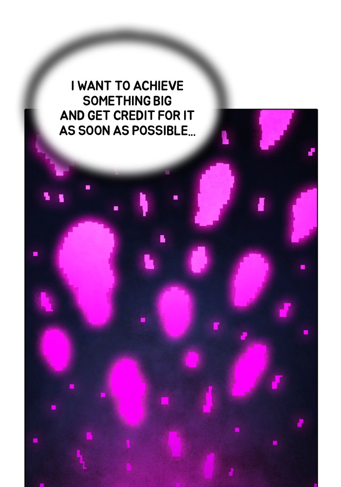 Guardians of the Video Game Chapter 230 page 74 - Chapter 230: Ep. 229 - The Realm of Fables (Part 5)
