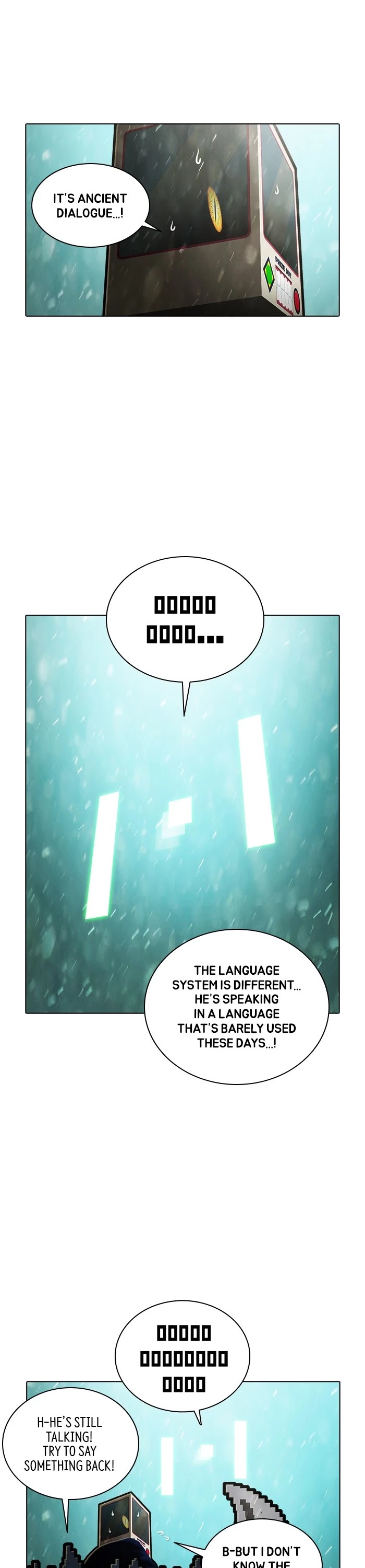 Guardians of the Video Game Chapter 265 page 6 - Chapter 265: Ep. 264 - To be Remembered Forever
