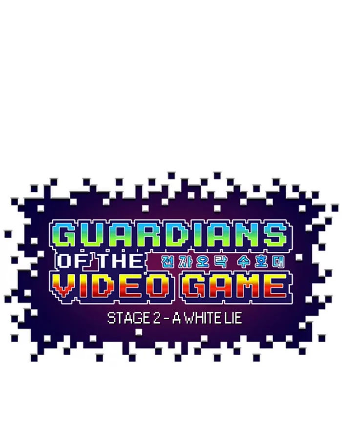 Guardians of the Video Game Chapter 3 page 7 - Chapter 3: Ep.2: A White Lie