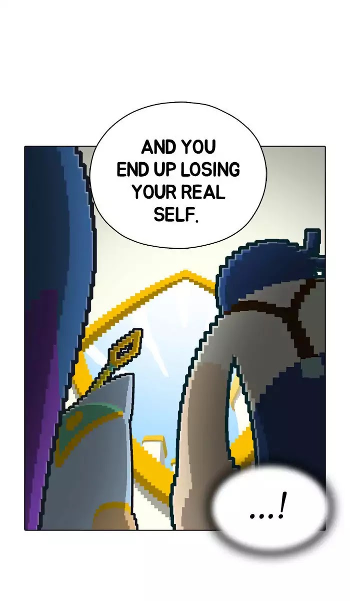 Guardians of the Video Game Chapter 35 page 4 - Chapter 35: Ep.34: The Sunken Past