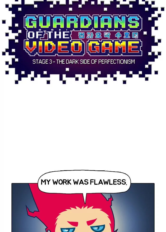 Guardians of the Video Game Chapter 4 page 7 - Chapter 4: Ep.3: The Dark Side of Perfectionism