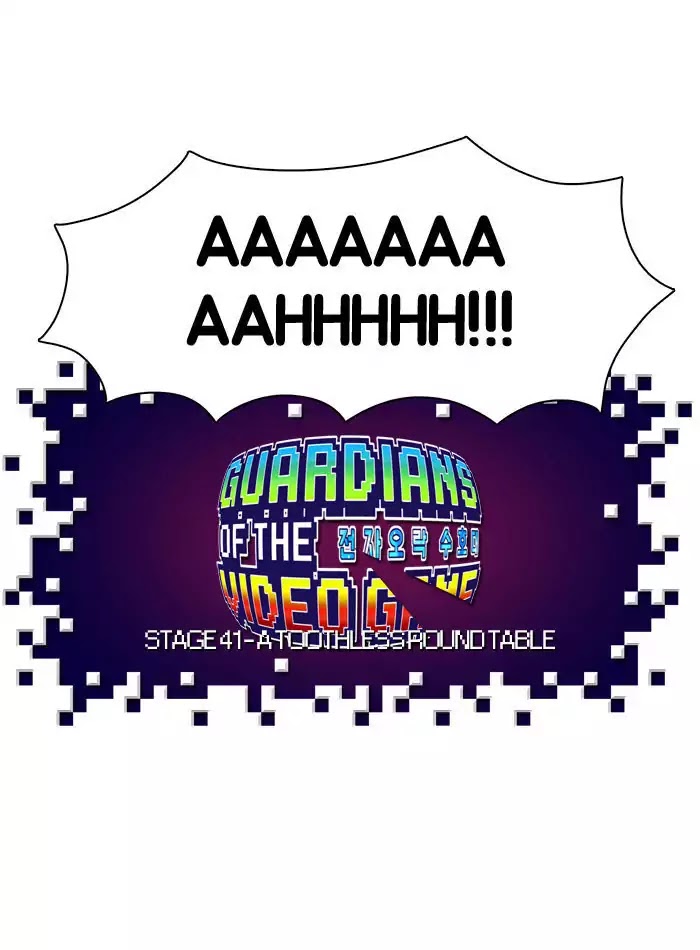 Guardians of the Video Game Chapter 42 page 10 - Chapter 42: Ep.41: A Toothless Round Table