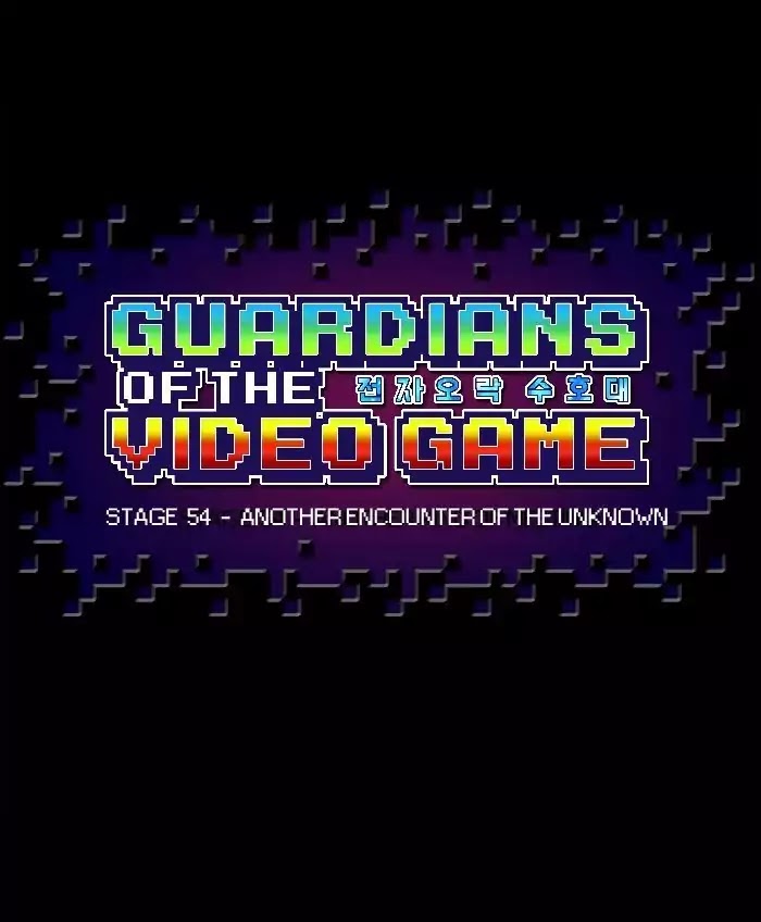 Guardians of the Video Game Chapter 55 page 14 - Chapter 55: Ep.54: Another Encounter of the Unknown