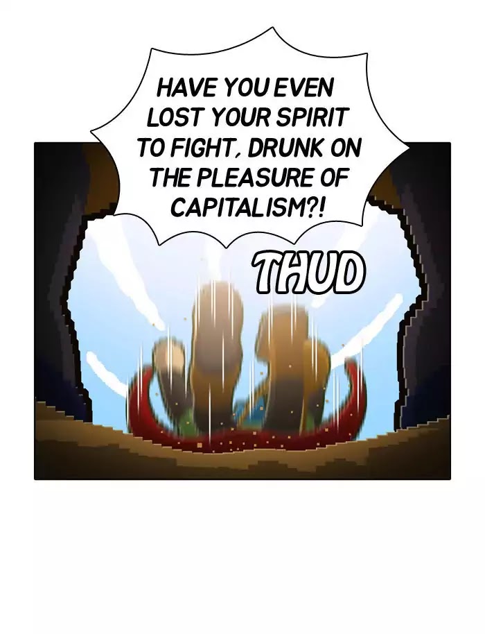 Guardians of the Video Game Chapter 57 page 18 - Chapter 57: Ep.56: Illegal Private Tutoring Pr