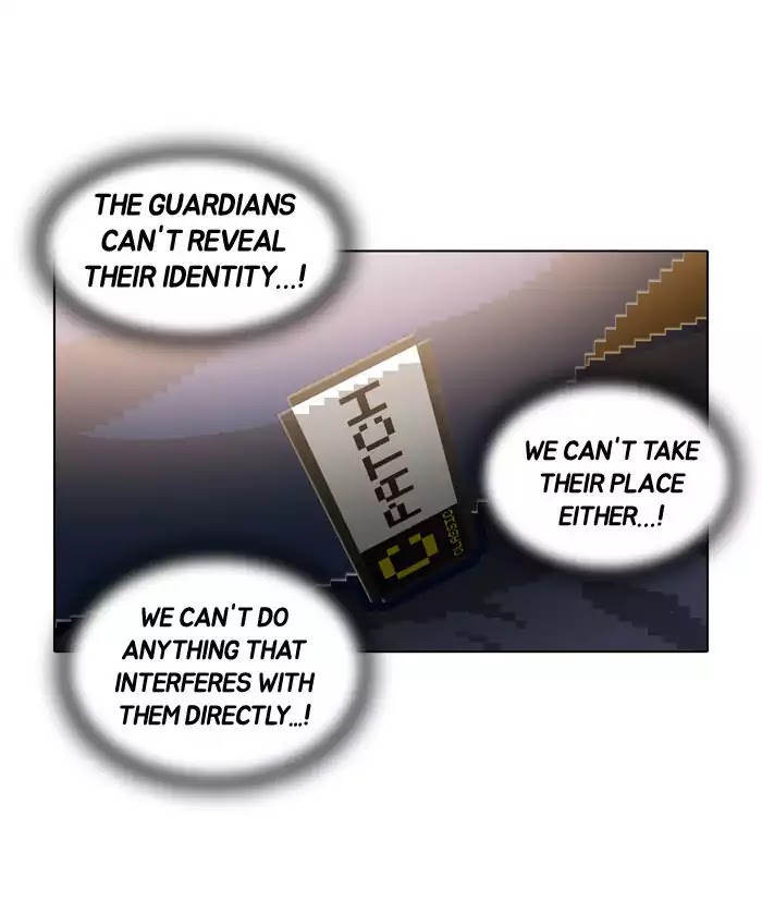 Guardians of the Video Game Chapter 57 page 20 - Chapter 57: Ep.56: Illegal Private Tutoring Pr