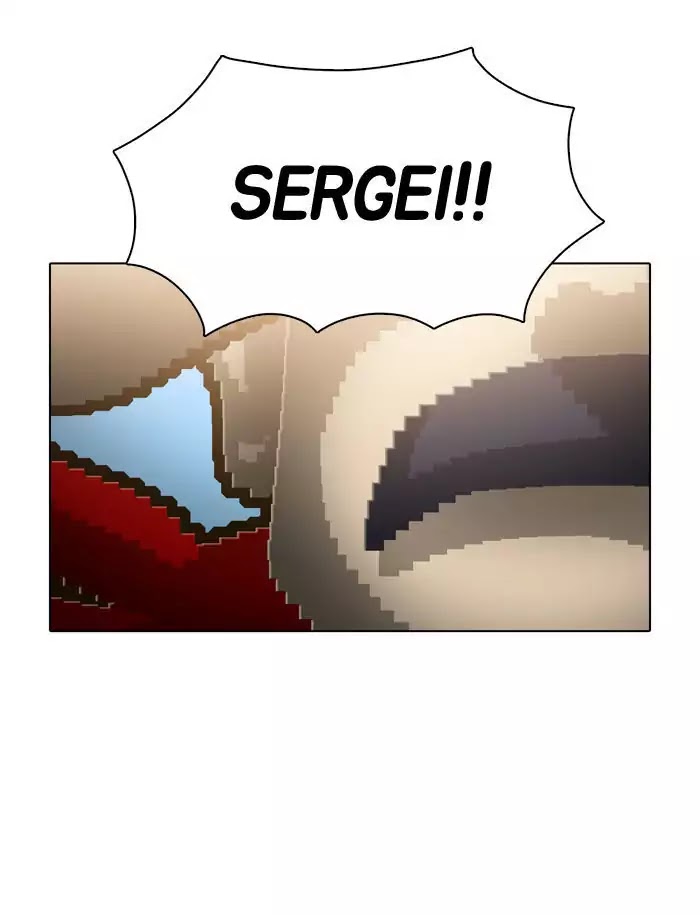 Guardians of the Video Game Chapter 57 page 3 - Chapter 57: Ep.56: Illegal Private Tutoring Pr