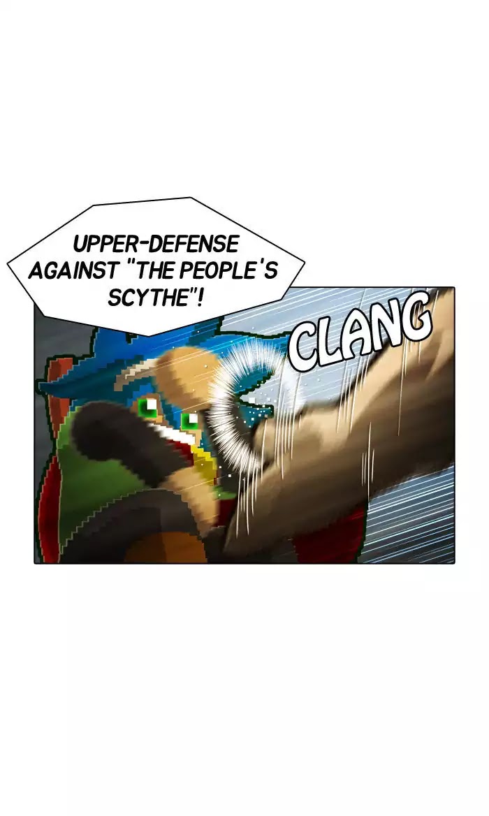 Guardians of the Video Game Chapter 59 page 2 - Chapter 59: Ep.58: Underachieving Ace