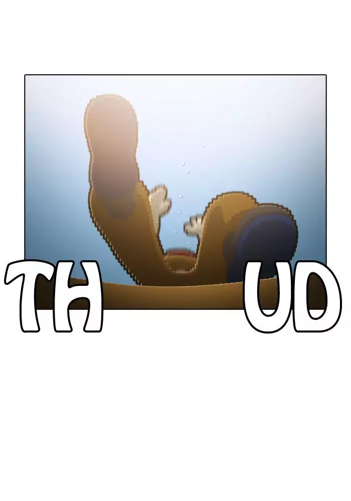 Guardians of the Video Game Chapter 59 page 25 - Chapter 59: Ep.58: Underachieving Ace