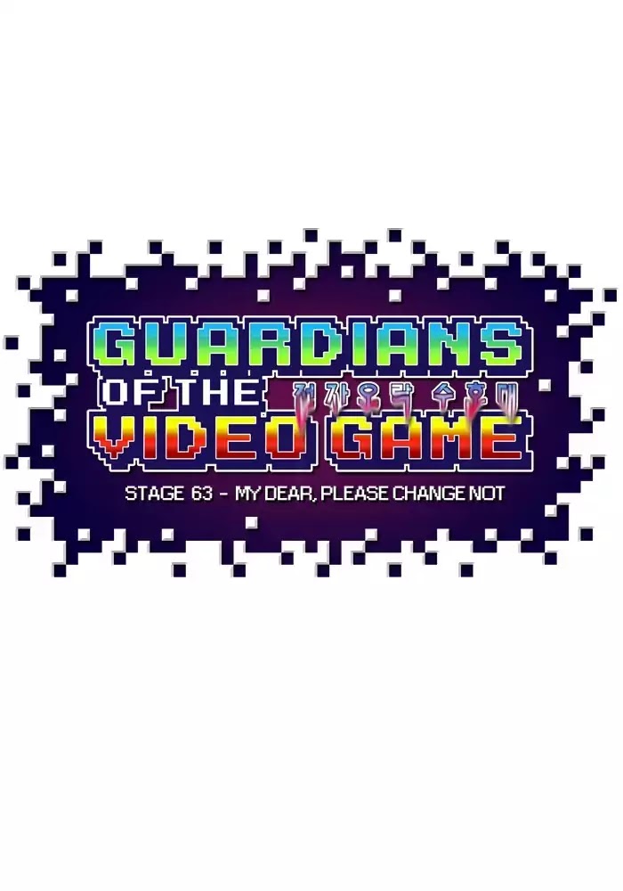 Guardians of the Video Game Chapter 64 page 14 - Chapter 64: Ep.63: My Dear, Please Change Not