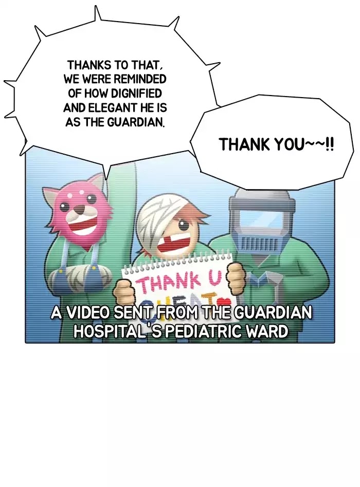 Guardians of the Video Game Chapter 72 page 4 - Chapter 72: Ep.71: False Strawberry