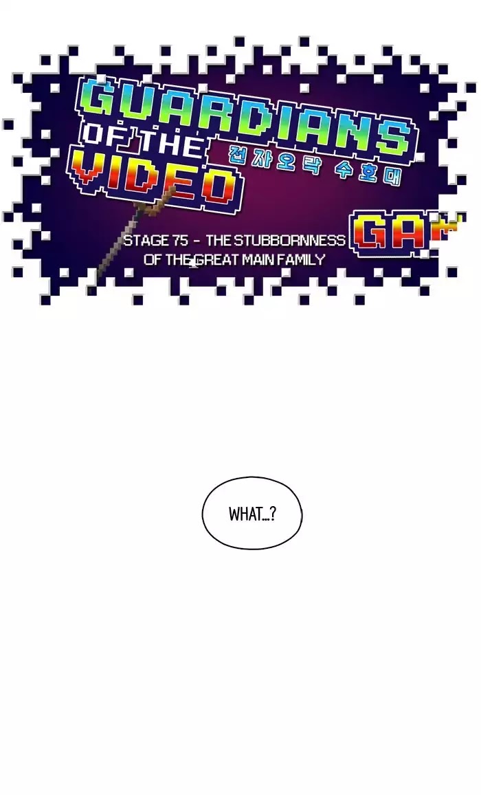 Guardians of the Video Game Chapter 76 page 24 - Chapter 76: Ep.75: The Stubbornness Of The Great Main Family
