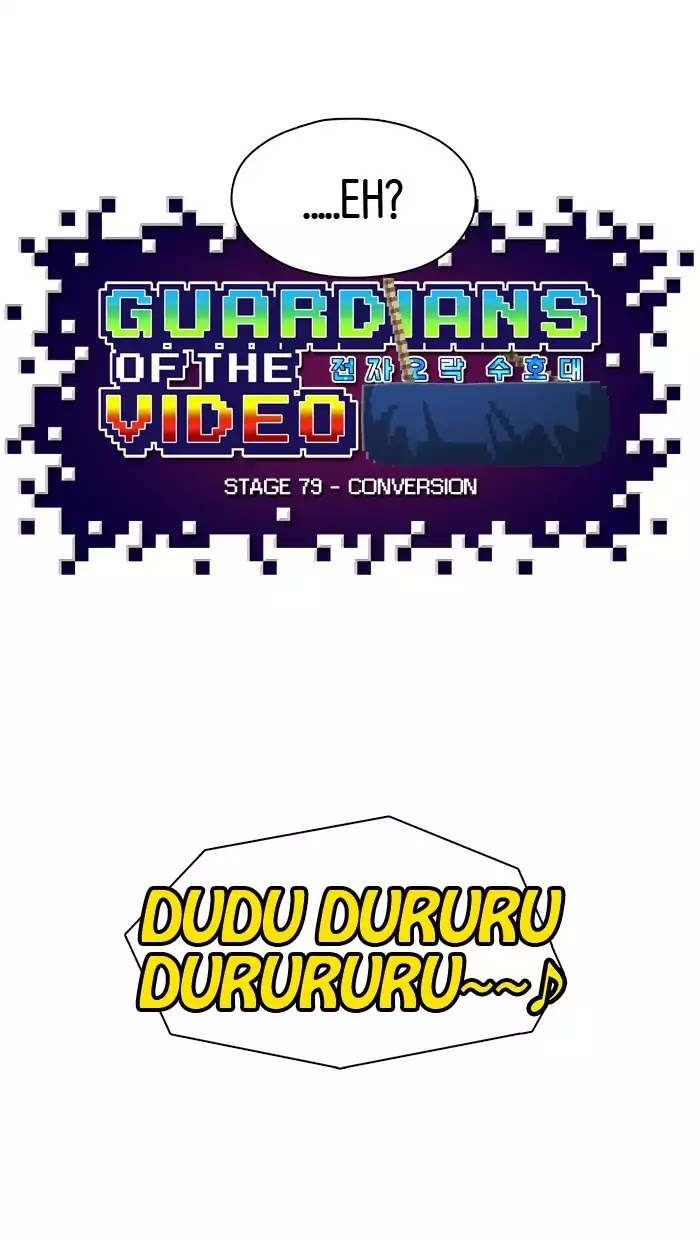 Guardians of the Video Game Chapter 80 page 23 - Chapter 80: Ep.79: Conversion