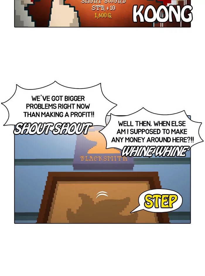 Guardians of the Video Game Chapter 9 page 41 - Chapter 9: Ep.8: The Dragon Sword into Your Arms