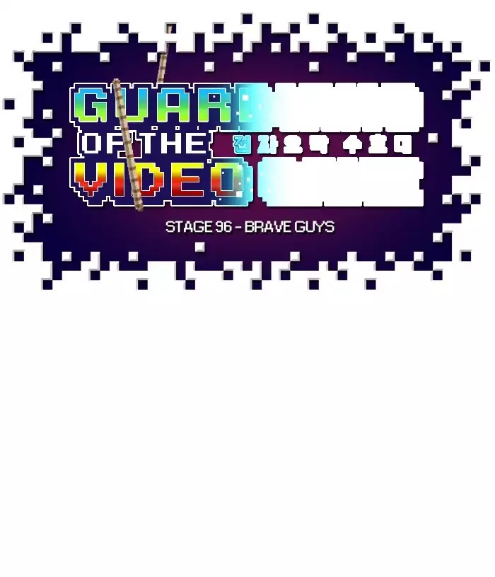 Guardians of the Video Game Chapter 97 page 63 - Chapter 97: Ep.96: Brave Guy