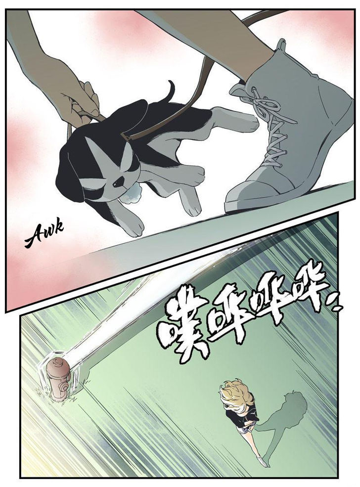 Guarding Chapter 36 page 3 - Chapter 36