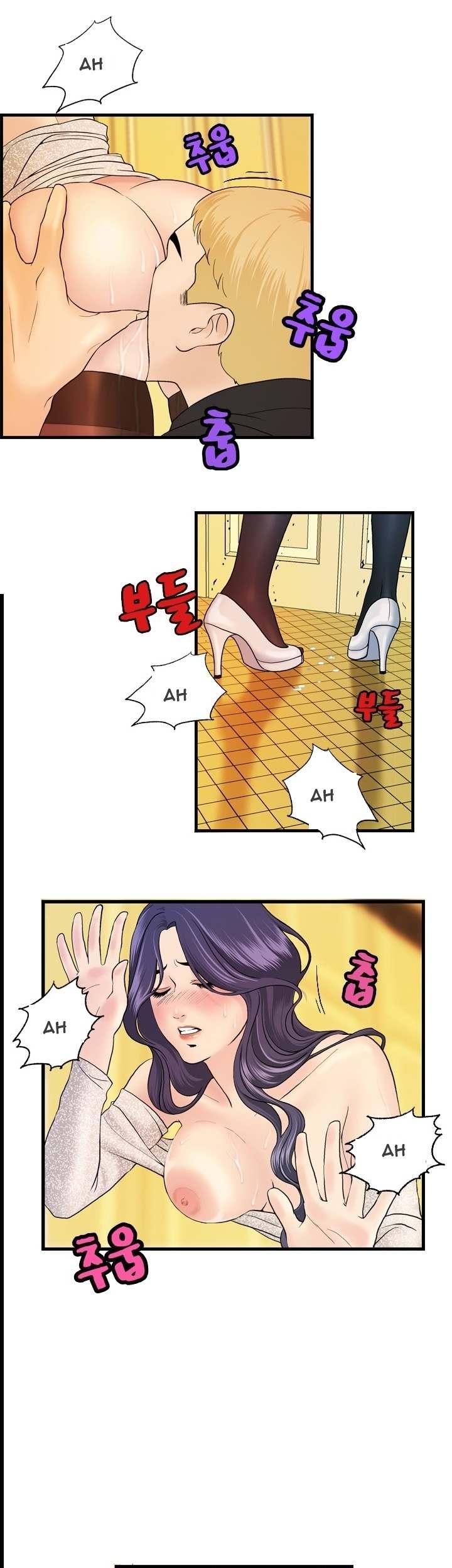 Guest House Chapter 10 page 7 - Chapter 10