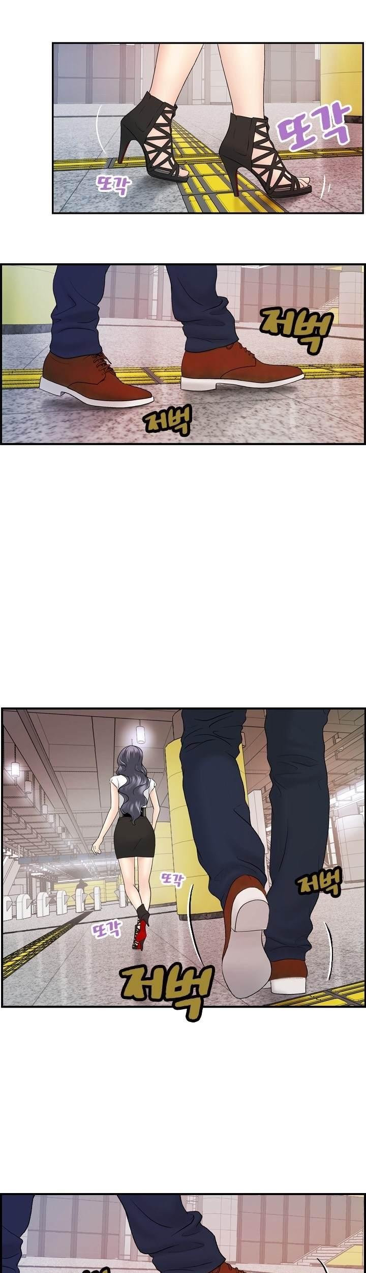 Guest House Chapter 15 page 17 - Chapter 15