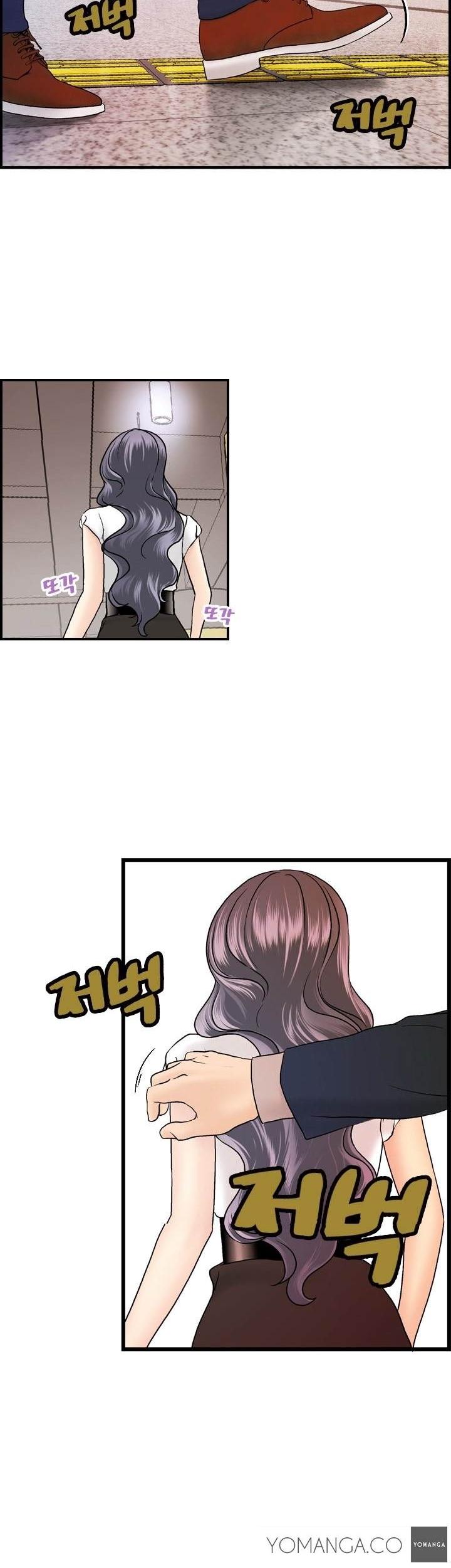 Guest House Chapter 15 page 18 - Chapter 15