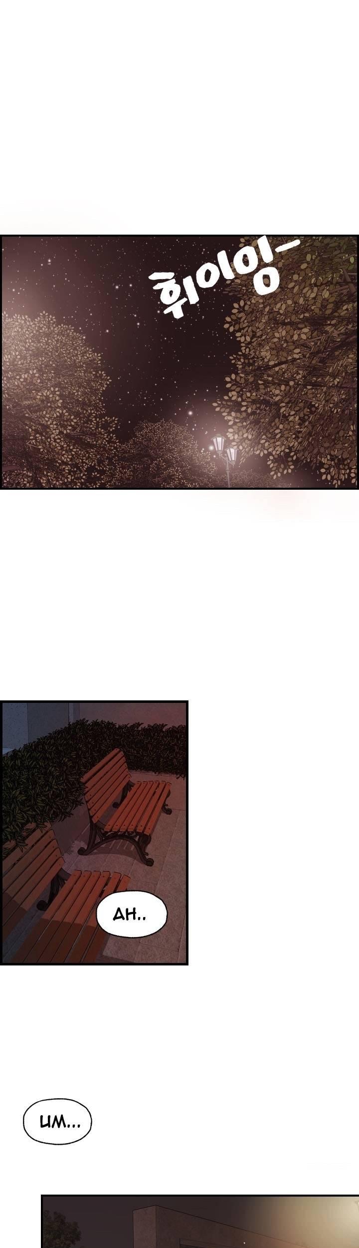 Guest House Chapter 17 page 2 - Chapter 17
