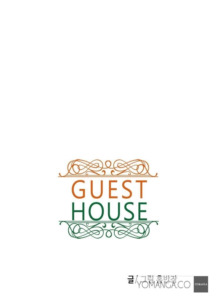 Guest House Chapter 17 page 6 - Chapter 17