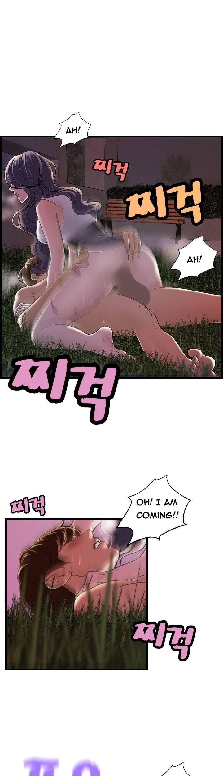 Guest House Chapter 17 page 7 - Chapter 17