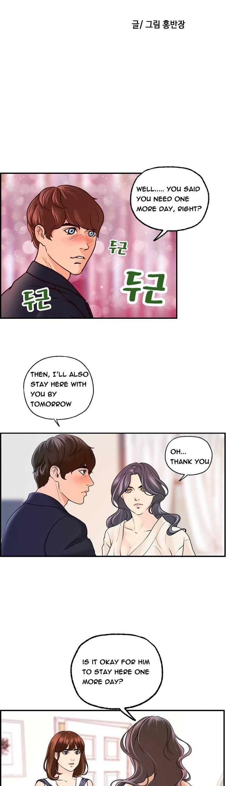 Guest House Chapter 18 page 3 - Chapter 18