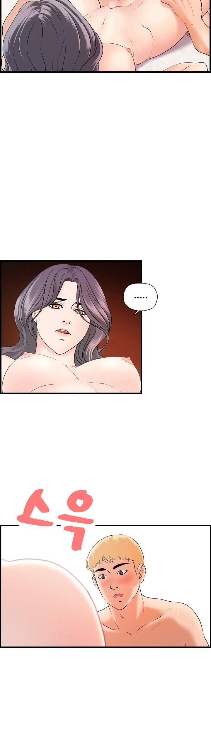 Guest House Chapter 19 page 11 - Chapter 19