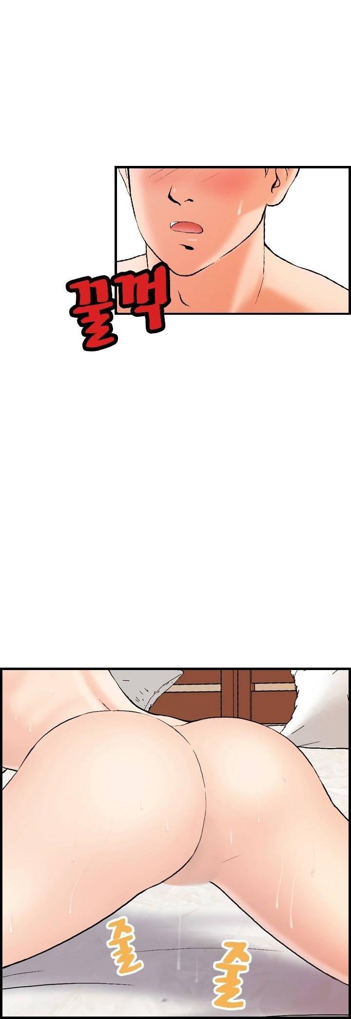 Guest House Chapter 19 page 13 - Chapter 19