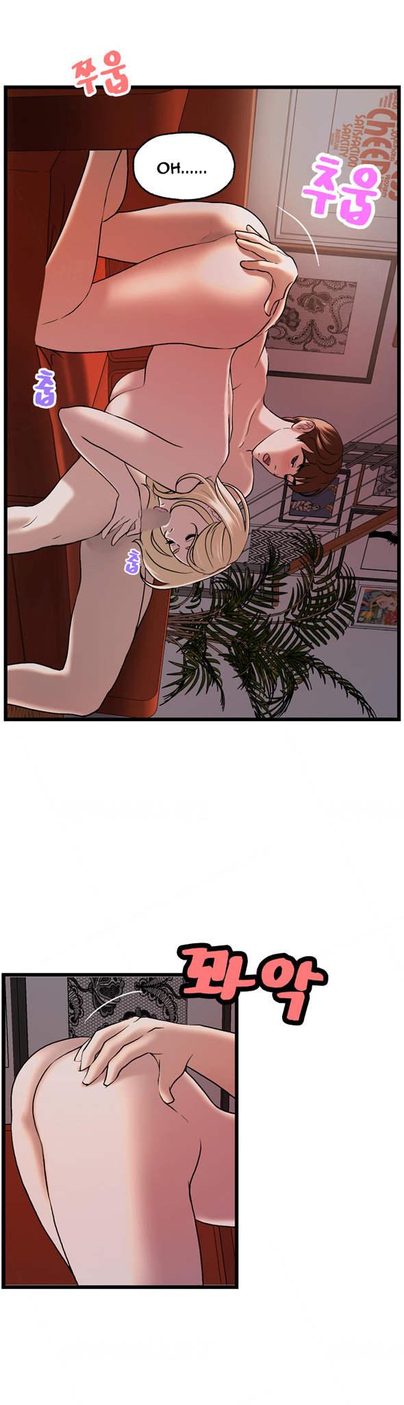 Guest House Chapter 24 page 7 - Chapter 24