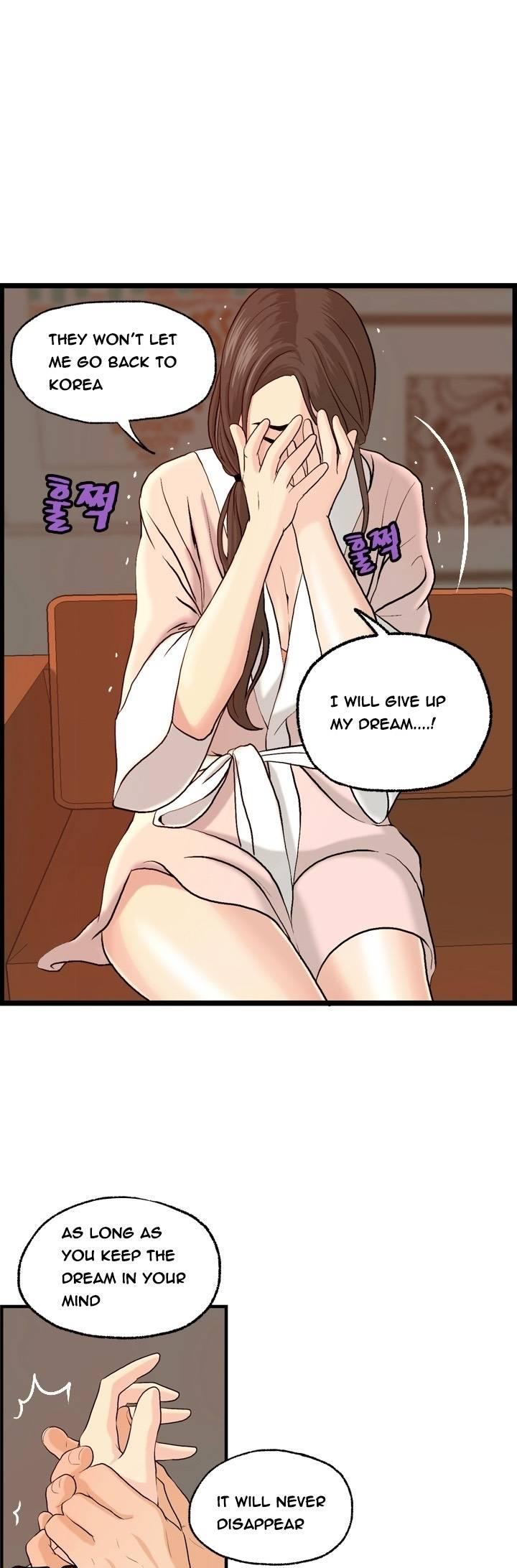 Guest House Chapter 6 page 6 - Chapter 6