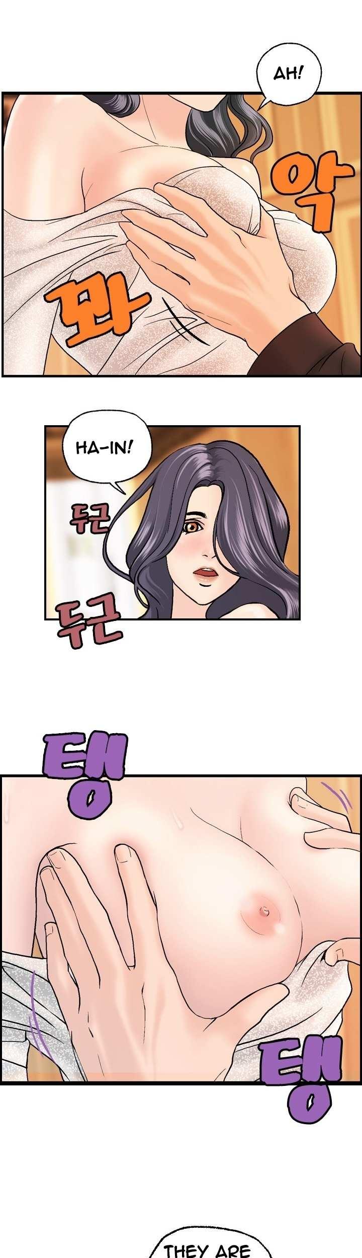Guest House Chapter 9 page 19 - Chapter 9
