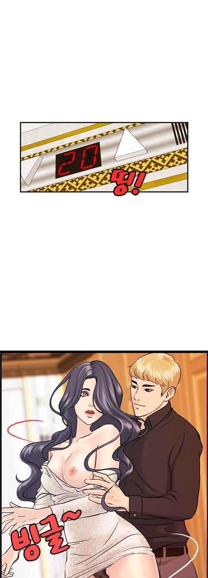 Guest House Chapter 9 page 21 - Chapter 9