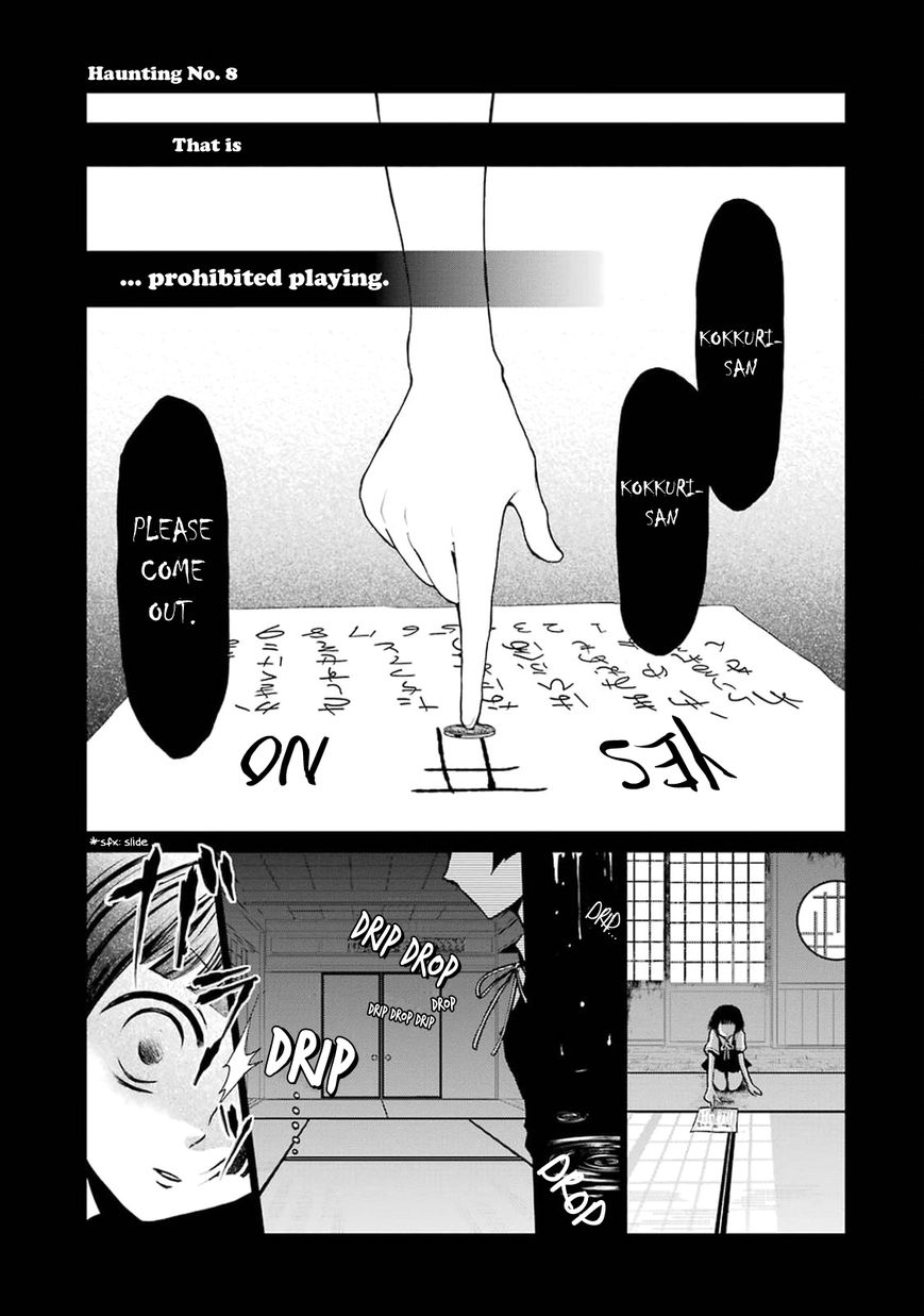 Gugure! Kokkuri-san Chapter 0.5 page 1 - Chapter 0.5 : Ah, Kokkuri-san 2