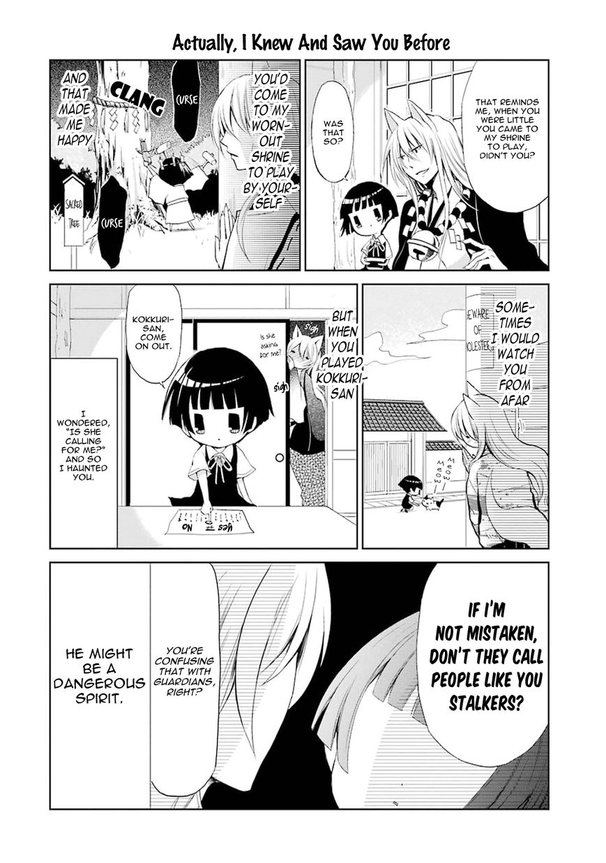 Gugure! Kokkuri-san Chapter 0.5 page 12 - Chapter 0.5 : Ah, Kokkuri-san 2