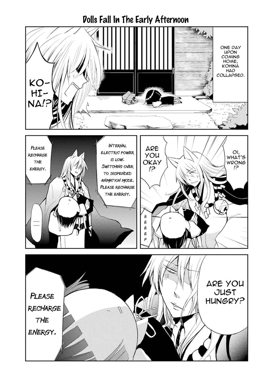 Gugure! Kokkuri-san Chapter 0.5 page 13 - Chapter 0.5 : Ah, Kokkuri-san 2