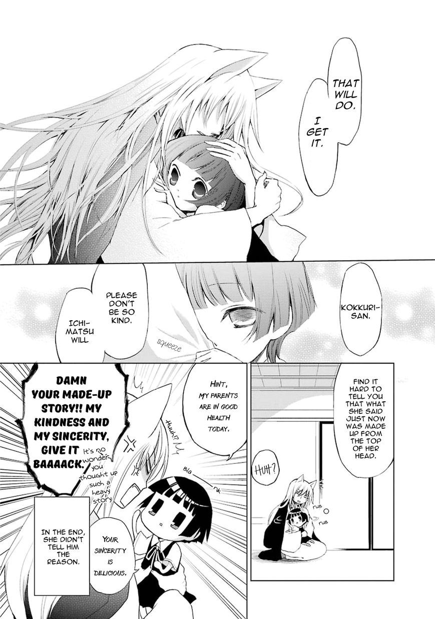 Gugure! Kokkuri-san Chapter 0.5 page 16 - Chapter 0.5 : Ah, Kokkuri-san 2