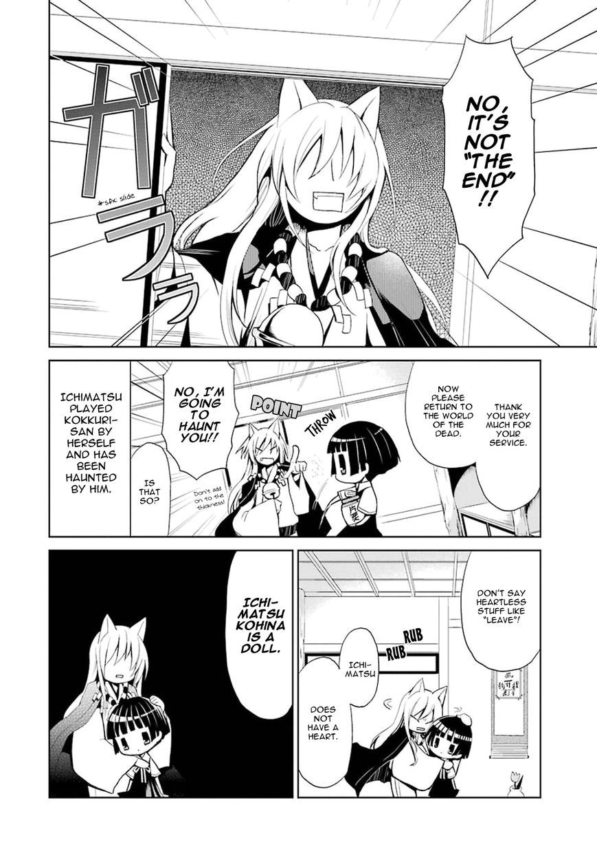 Gugure! Kokkuri-san Chapter 0.5 page 4 - Chapter 0.5 : Ah, Kokkuri-san 2