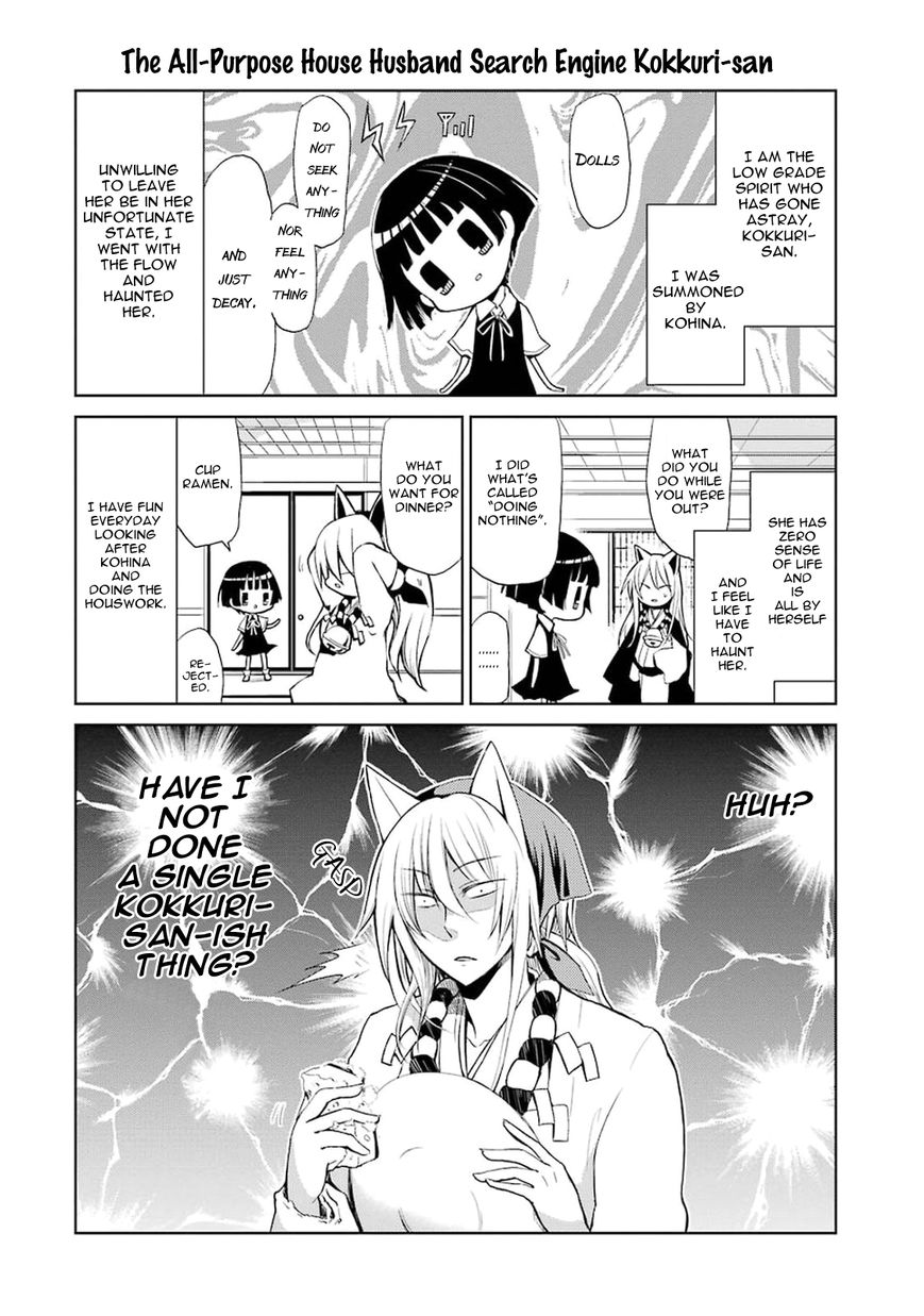 Gugure! Kokkuri-san Chapter 0.5 page 6 - Chapter 0.5 : Ah, Kokkuri-san 2