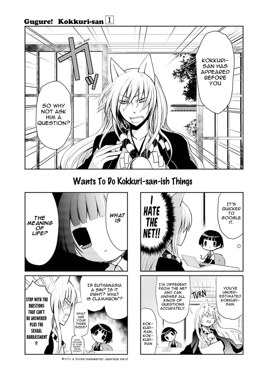 Gugure! Kokkuri-san Chapter 0.5 page 7 - Chapter 0.5 : Ah, Kokkuri-san 2